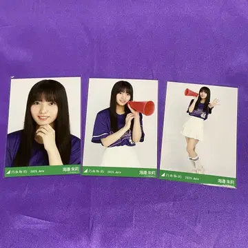 우미베 아카리 베이스볼 셔츠 2025 브로마이드 컴프
