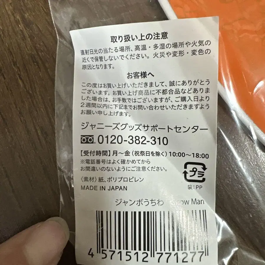 3번째 상품 이미지