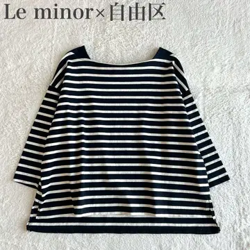자유구 Le minor 새상품급 보더 박스 실루엣 티셔츠 롱 T