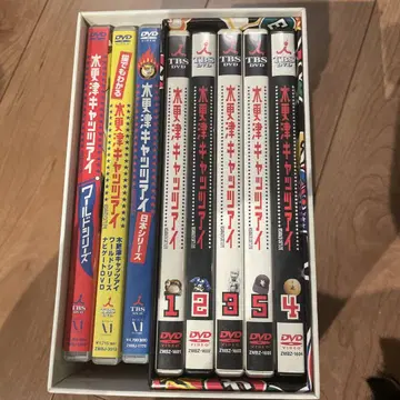 키사라즈 캣츠아이 DVD 박스