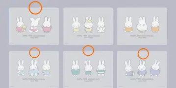 다이토 복권 미피 E상 런치매트 4종