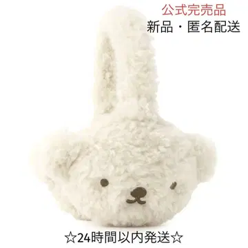 새상품 DickBruna OPAQUE.CLIP 보리스 귀도리 귀마개