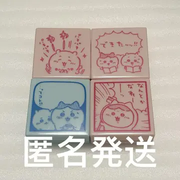 치이카와 (먼작귀) 만화 스탬프 스탬프 가챠 치이카와 하치와레 4점 세트