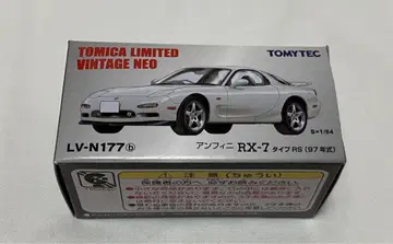 토미카 리미티드 빈티지 네오 앙피니 RX-7 타입RS 97년식