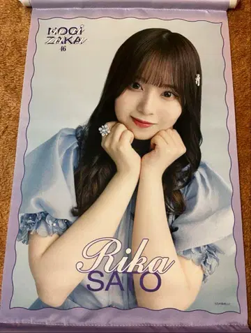 노기자카46 Luckybag 2025년 개별 태피스트리 사토 리카