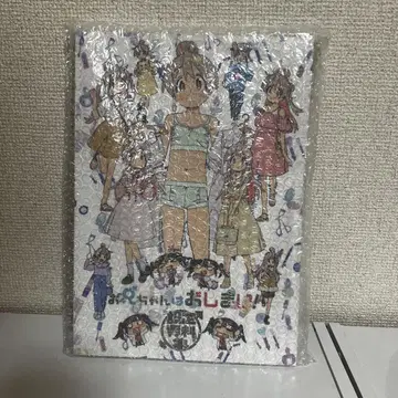 오빠는 끝났다! 설정 자료집