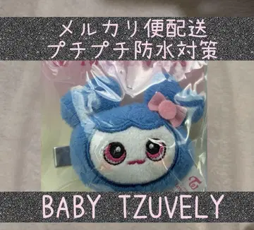 TWICE LOVELYS 봉제 인형 헤어핀 쯔위