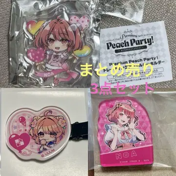 컬러풀 피치 노아 3점 세트 카라피치