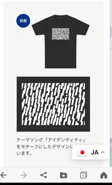 홋카이도 마라톤 2025 T셔츠 블랙 /XL