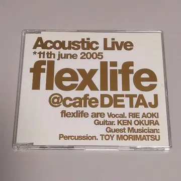 플렉스 라이프 어쿠스틱 라이브 CD