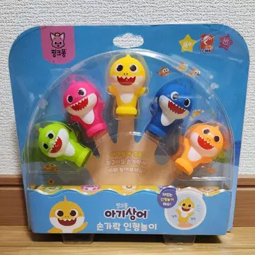 미사용 새상품 베이비 샤크 Baby Shark 손가락 인형 5개 세트