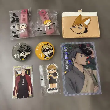 하이큐 이나리자키 굿즈