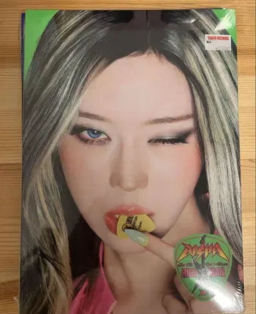 윈터 Rich Man aespa ENERGY 앨범 미개봉 새상품