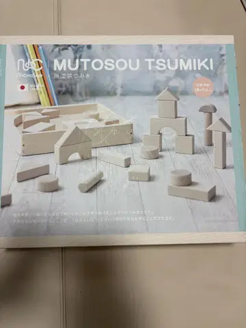 무도색 쌓기 블록