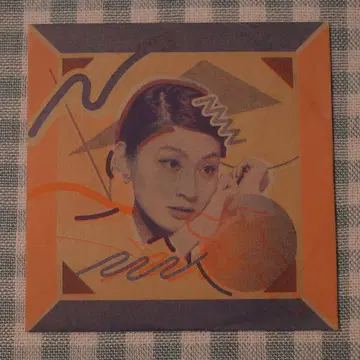 [ 단종 ] 수요일의 칸파네라 / 안면두부 CD