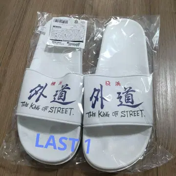 특공의 탁 전 샤워 샌들 3