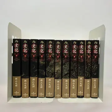 사기 요코야마 미츠테루 문고판 전권 세트