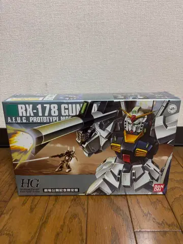 RX-178 GUNDAM Mk-II HG 극장 공개 기념판 건담 MK-2