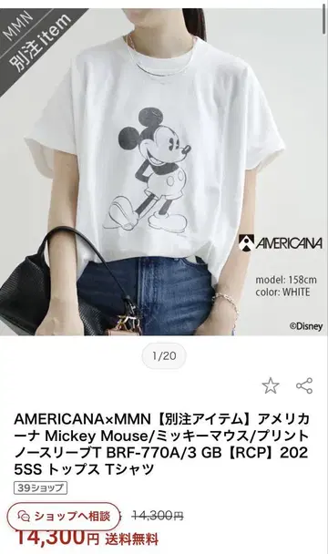 AMERICANA 미키마우스 화이트 T셔츠
