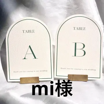 mi님 테이블 넘버 테이블 사인 게스트 테이블 장식 결혼식
