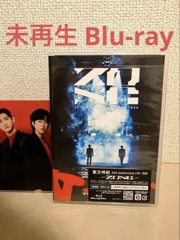 A. 동방신기 ZONE 2Blu-ray 일반 버전 미재생