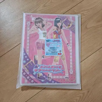 러브 앤 베리 1번 복권 A상