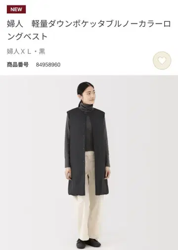 무인양품 경량 다운 포켓 더블 노카라 롱 베스트 빅 사이즈 XL 블랙