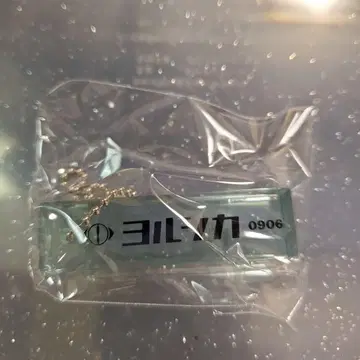 요루시카 투어 2025 [ 도작재연 ] 가챠 룸 키링 9/6 고베