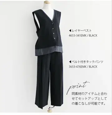 CHIGNON 셋업 베스트 팬츠