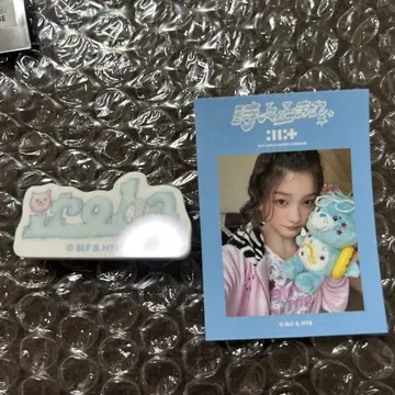 ILLIT 시간아 멈춰라 스이파라 이로하
