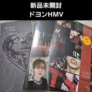 TREASURE LOVE PULSE 앨범 도영 트레이딩 카드 HMV