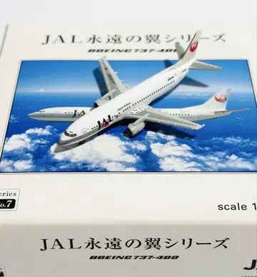 herpa 1/500 JAL B737-400