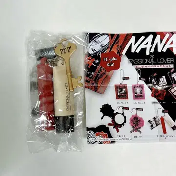 NANA x PASSIONAL LOVER 미니 참 컬렉션 가챠