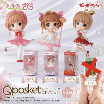 카드캡터 사쿠라 Qposket 미니어처 컬렉션 3개 세트