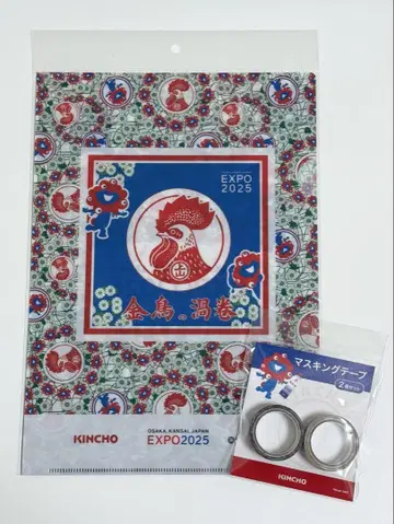 미야쿠미야쿠 킨초 클리어 파일 마스킹 테이프