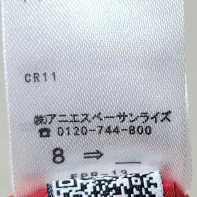 11번째 상품 이미지