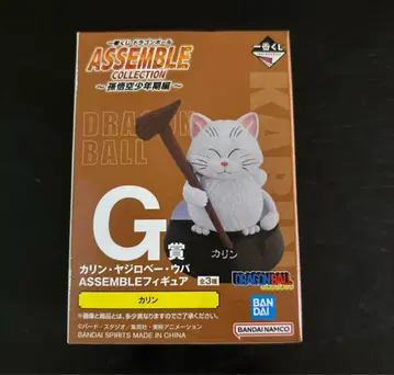 드래곤볼 제일복권 카린