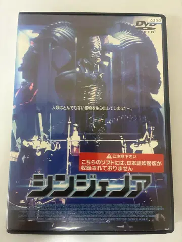 신지노아 ('90년산) DVD 선착순