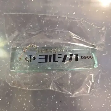 요루시카 투어 2025 [도작재연] 가챠 룸 키링 9/6 고베