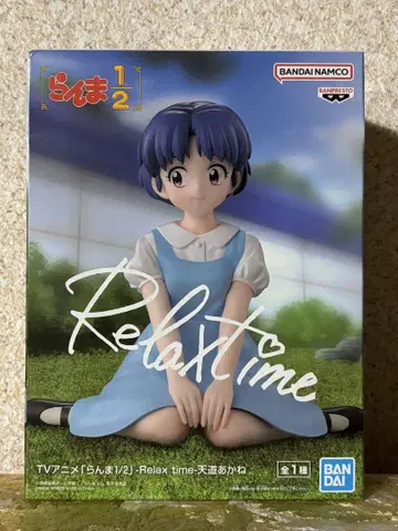 란마 1/2 -Relax time- 텐도 아카네 피규어