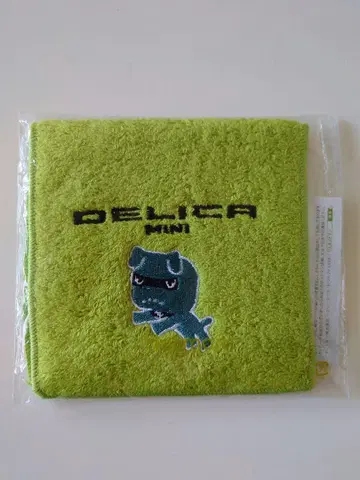 미쓰비시 델리카미니 DELICA MINI 데리마루 핸드 타월