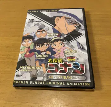 새상품 미개봉 명탐정 코난 키드 인 트랩 아일랜드 DVD
