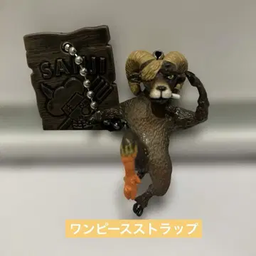 ONEPIECE TOSHIO ASAKUMA 아사쿠마 토시오 키링