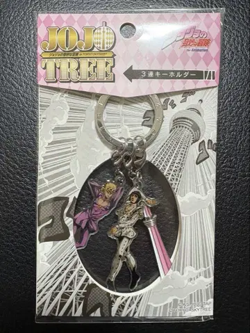 죠죠 죠르노, 부챠라티 3단 키링