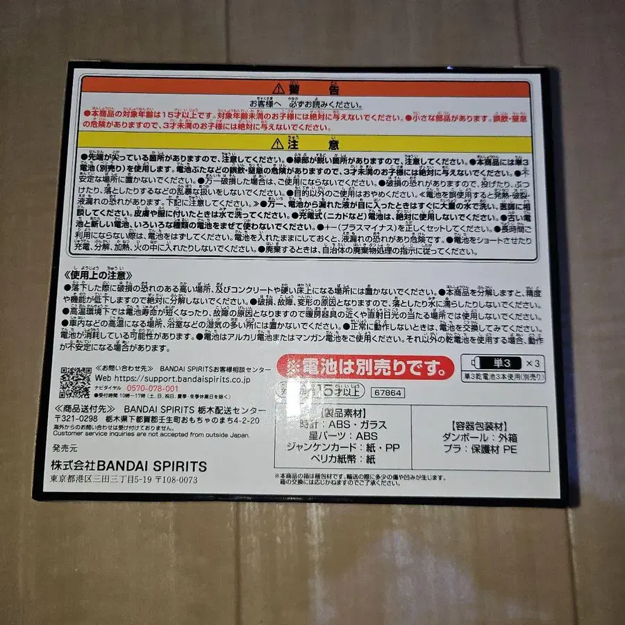 3번째 상품 이미지