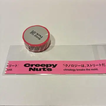 [ 미사용 새상품 ] CreepyNuts SonyPark 마스킹 테이프