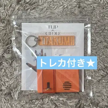 FLIP THE CIRCLE 오자키 타쿠미 보이스 키 후크