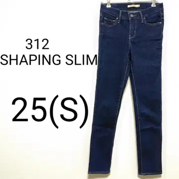 새상품급 312 SHAPING SLIM 데님 블루 25 S 스키니