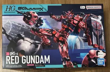 HG 1/144 빨간색 건담