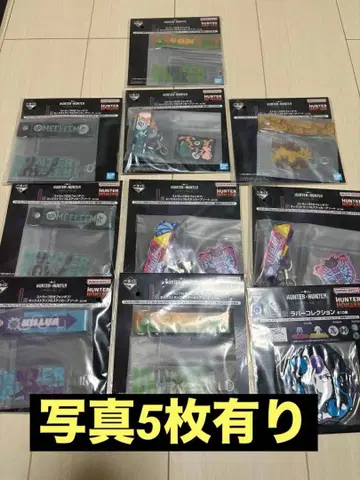 HUNTER x HUNTER 제일복권 하위상 묶음 판매